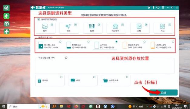 恢复电脑补丁文件的方法指南
