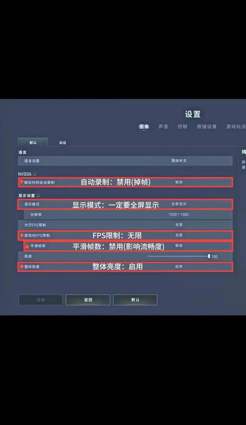吃鸡游戏中的硬件配置与性能提升