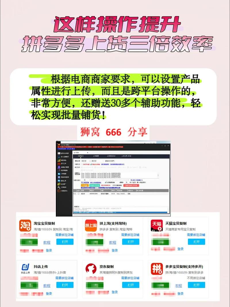 抖音、快消、拼多多、ks浏览量，如何提升曝光与转化率