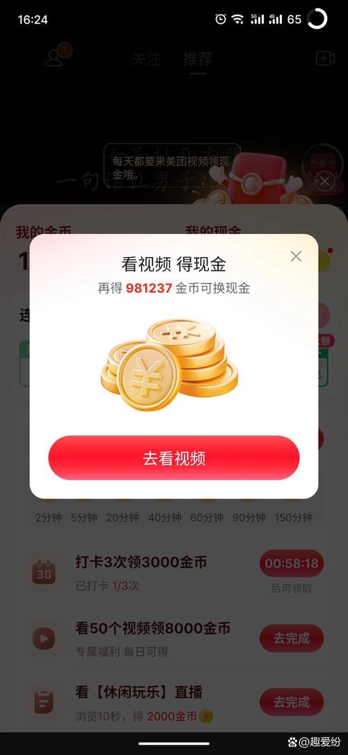 快手线上自助业务平台Dacall,高效处理抖音红包的秘密