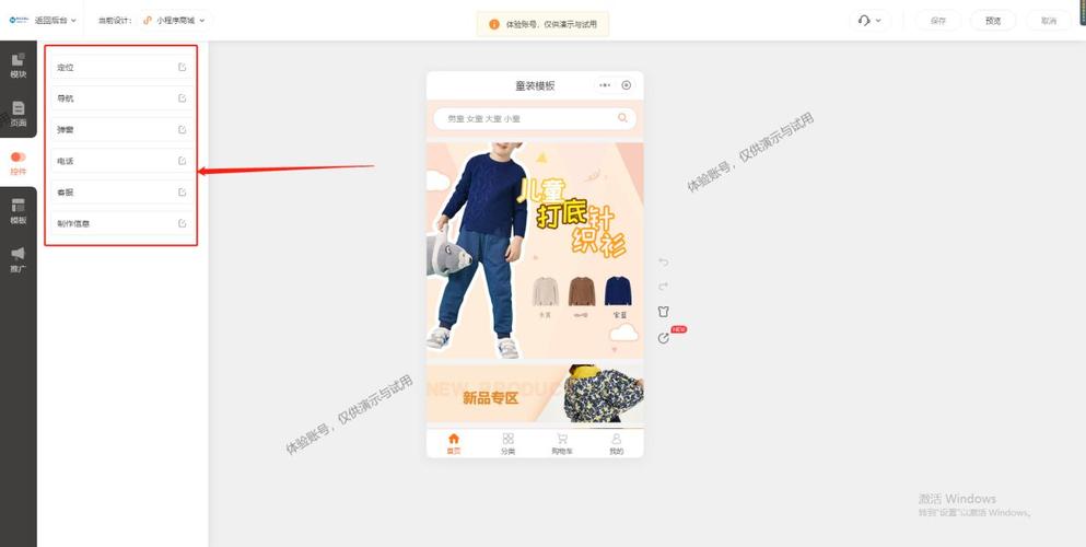 如何高效构建一个优质的商城网站？这12个步骤你需要学会！