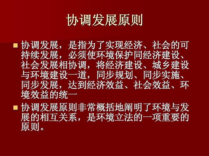 学校网站建设的基本原则