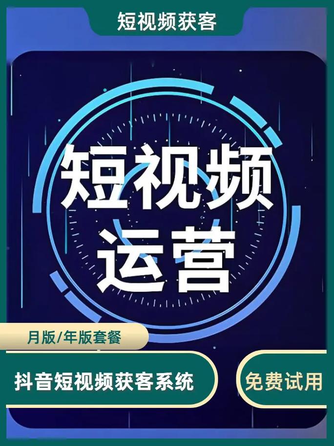 双击播放，短视频平台的创新与优化