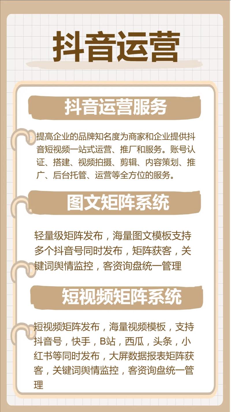 银川网络策划公司