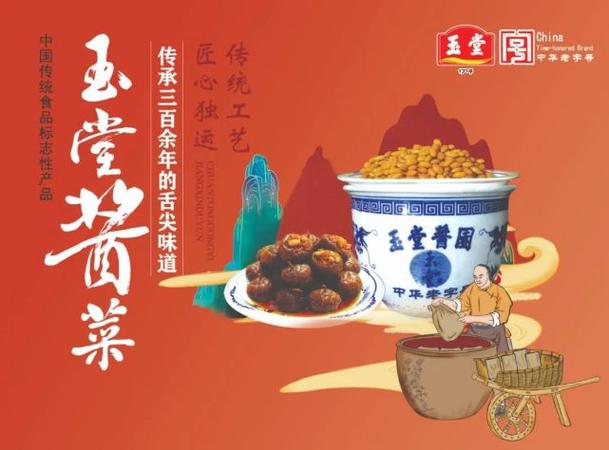 济宁商城，打造品牌价值的秘籍