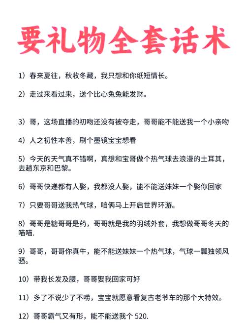 抖音刷礼物为啥找代刷呢？刷ks赞的免费网站