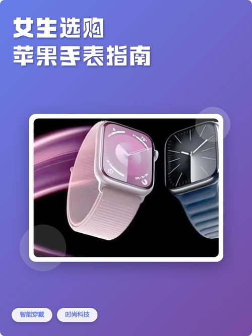 如何用苹果3代手表与抖音交易?指南来了!