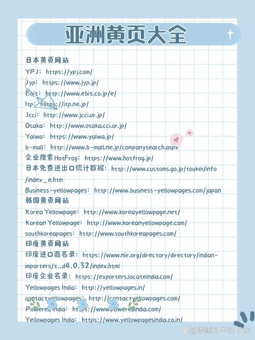 蒜 Jet 网站