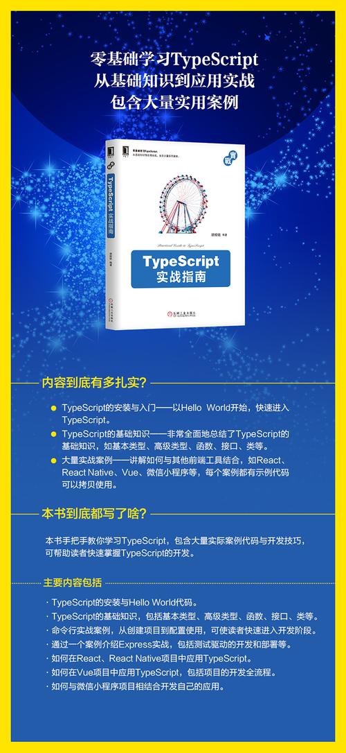 广州网络技术开发指南,从基础到实战