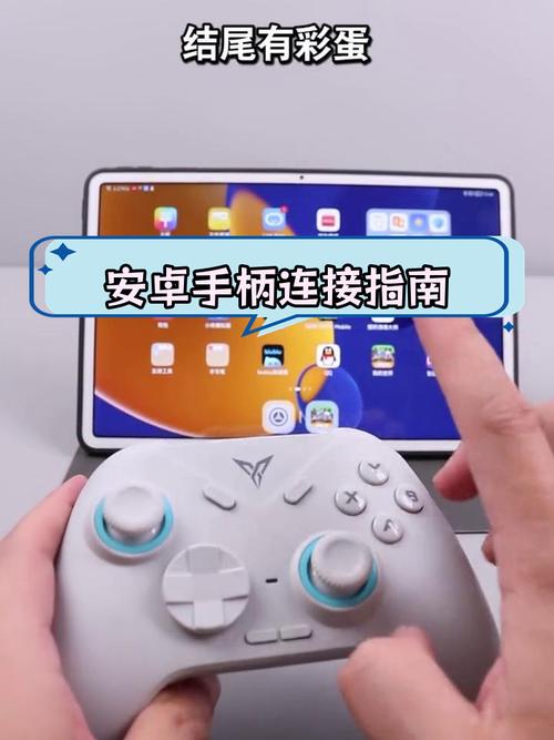 手柄游戏入门指南，自动重起与安装小技巧