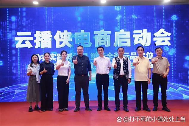 昆明本土网络电商平台，你值得信赖的选择