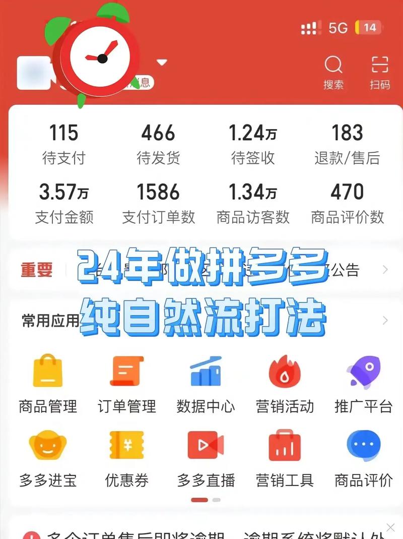 如何在抖音、拼多多和ks浏览量等平台获得流量?