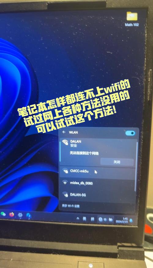 17寸笔记本电脑和平板电脑如何连接网络?指南与技巧