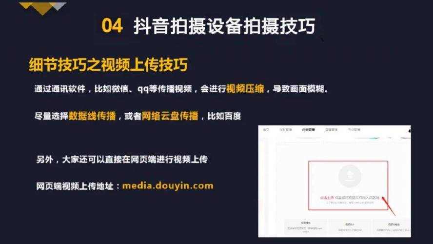 抖音运营中的点赞自助平台，如何让点赞更精准