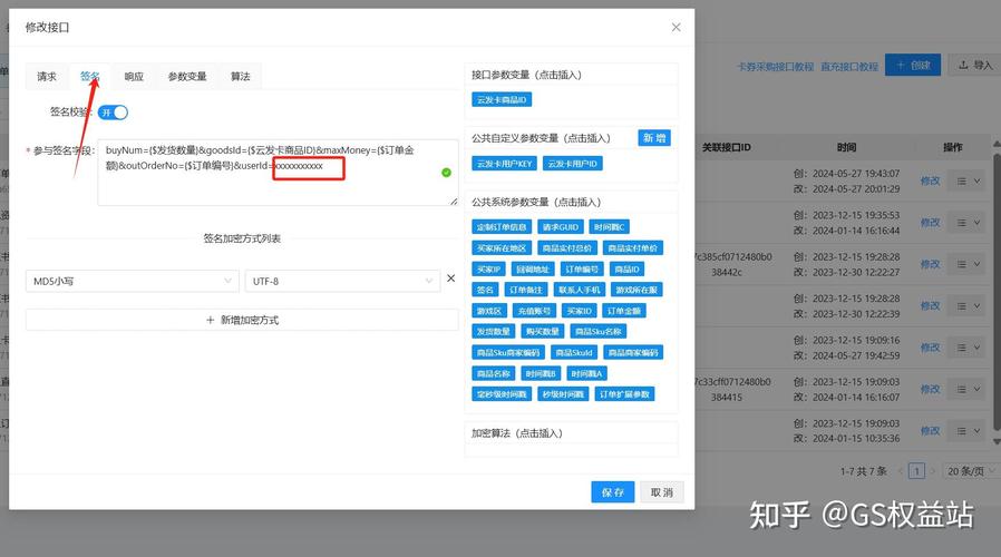 如何选择适合自己的自助下单平台?指南与建议