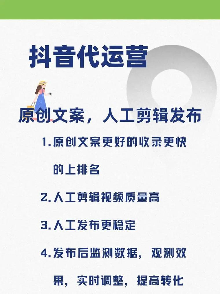 如何在抖音上制作免费热门视频,从视频制作到内容推广