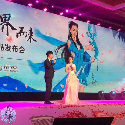 电脑报与花千骨游戏电脑版的下载指南
