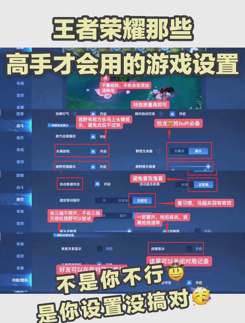 使用王者荣耀电脑版的高效指南