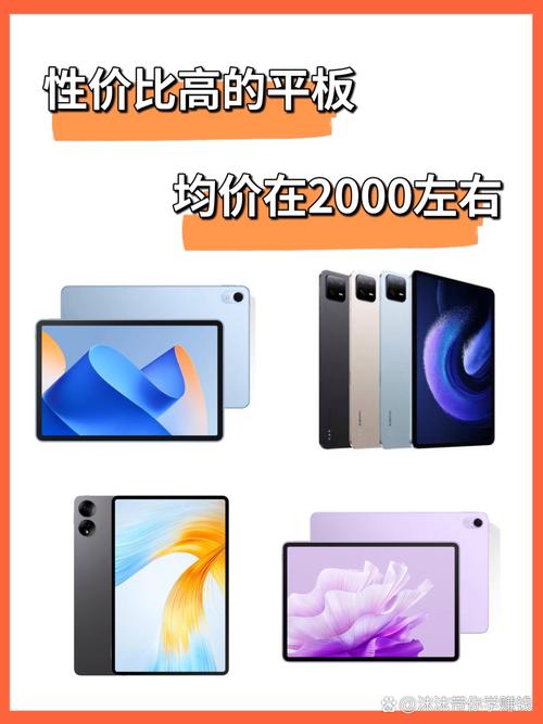 成为平板电脑忠实患者,你的指南