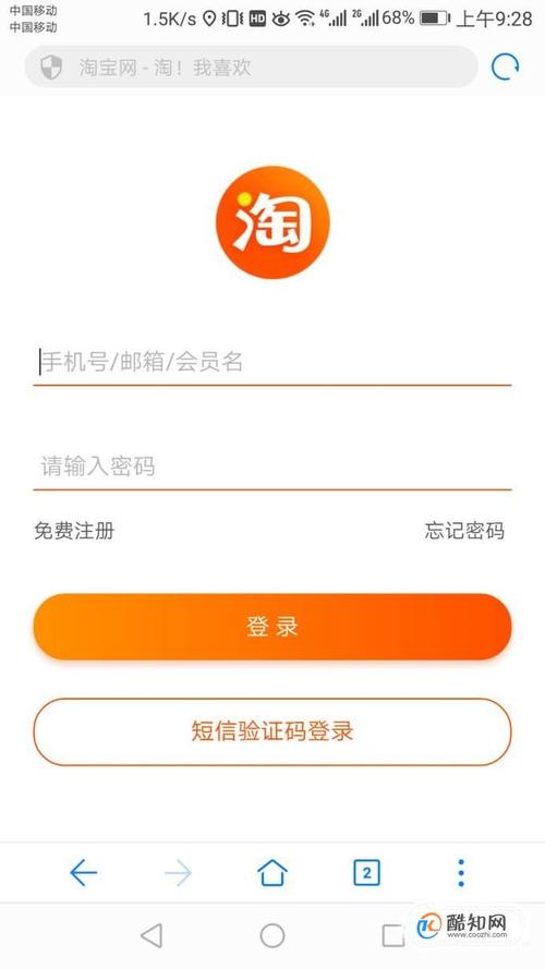 如何用电脑配置在淘宝上抢到高毛利!