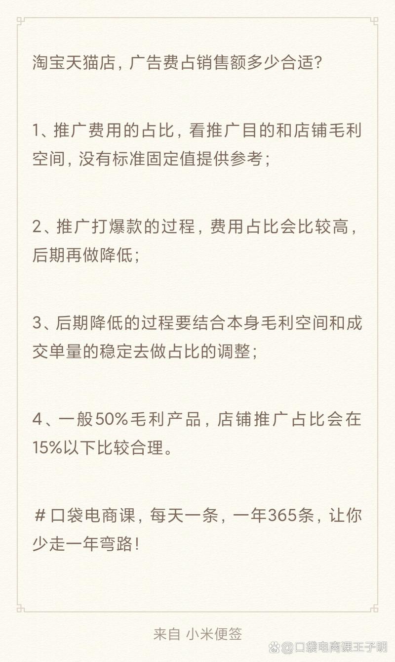 如何用电脑配置在淘宝上抢到高毛利!