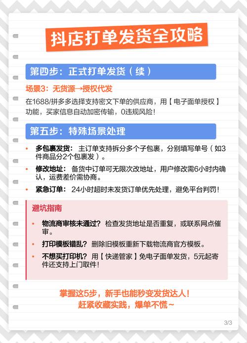 如何在抖音赞2个平台实现秒单业务?dy24小时低价秒单秒杀服务,ks自助推荐系统,助力内容创作者高效转化!