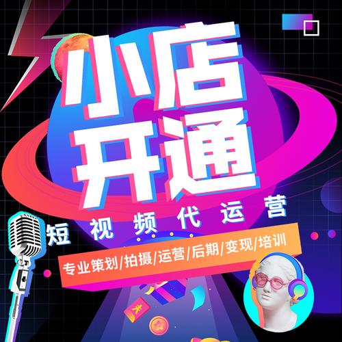 如何在抖音赞2个平台实现秒单业务?dy24小时低价秒单秒杀服务,ks自助推荐系统,助力内容创作者高效转化!