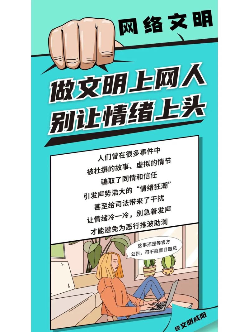 网络语言,从工具到文化的桥梁