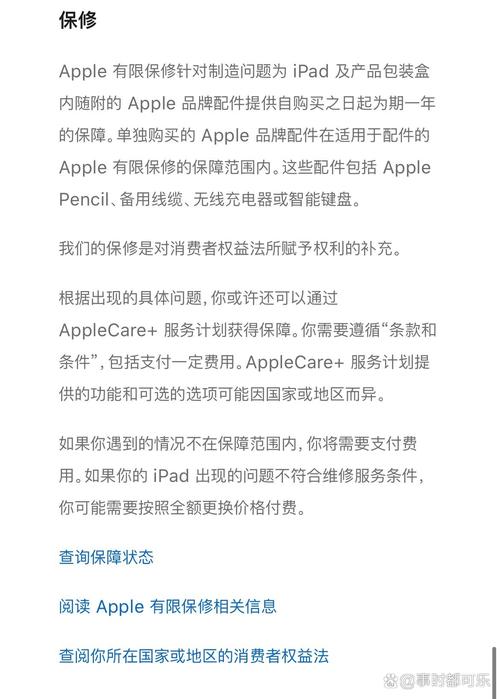 宝坻双佳电脑维修,苹果电脑全生命周期服务指南