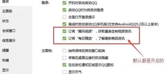 qq电脑管家和36冲突是一个需要深入探讨的话题。首先,我们需要了解qq电脑管家和36这两款软件的基本情况
