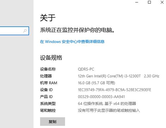 Windows 1 系统配置指南,让电脑成为你的未来
