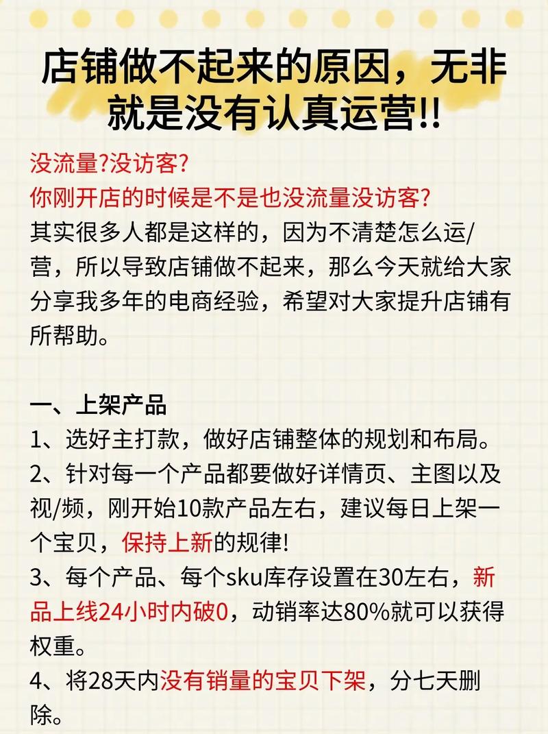 运营，如何让流量不被封？
