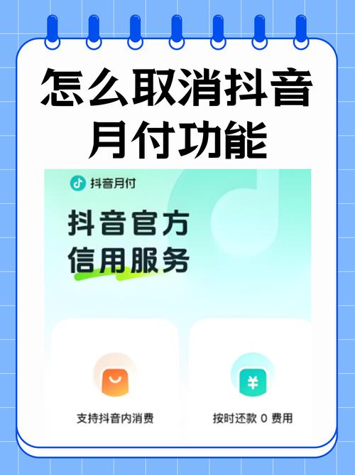 在抖音赞平台,您可以通过微信支付进行支付,同时也可以取消您的点赞使用。以下是详细的指南和使用建议,帮助您更好地优化您的使用体验