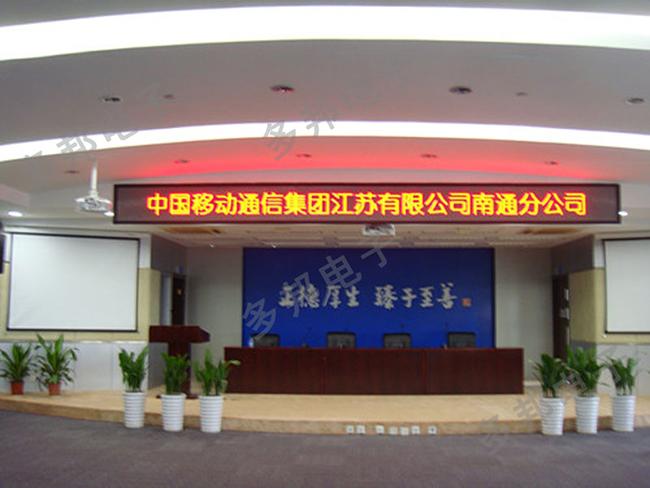 你知道为什么南通网络这么成功?