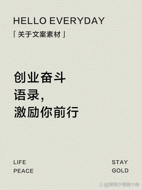 写给正在创业的互联网行业从业者