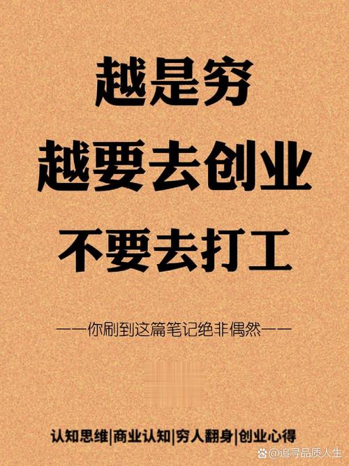 写给正在创业的互联网行业从业者