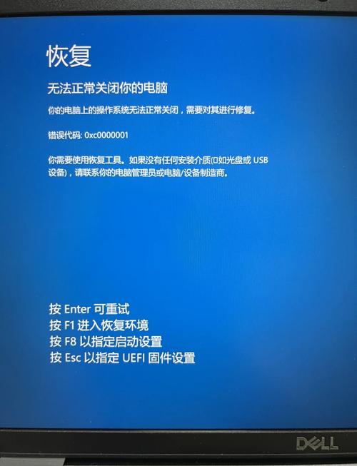 电脑培训中心开机后蓝屏的解决指南