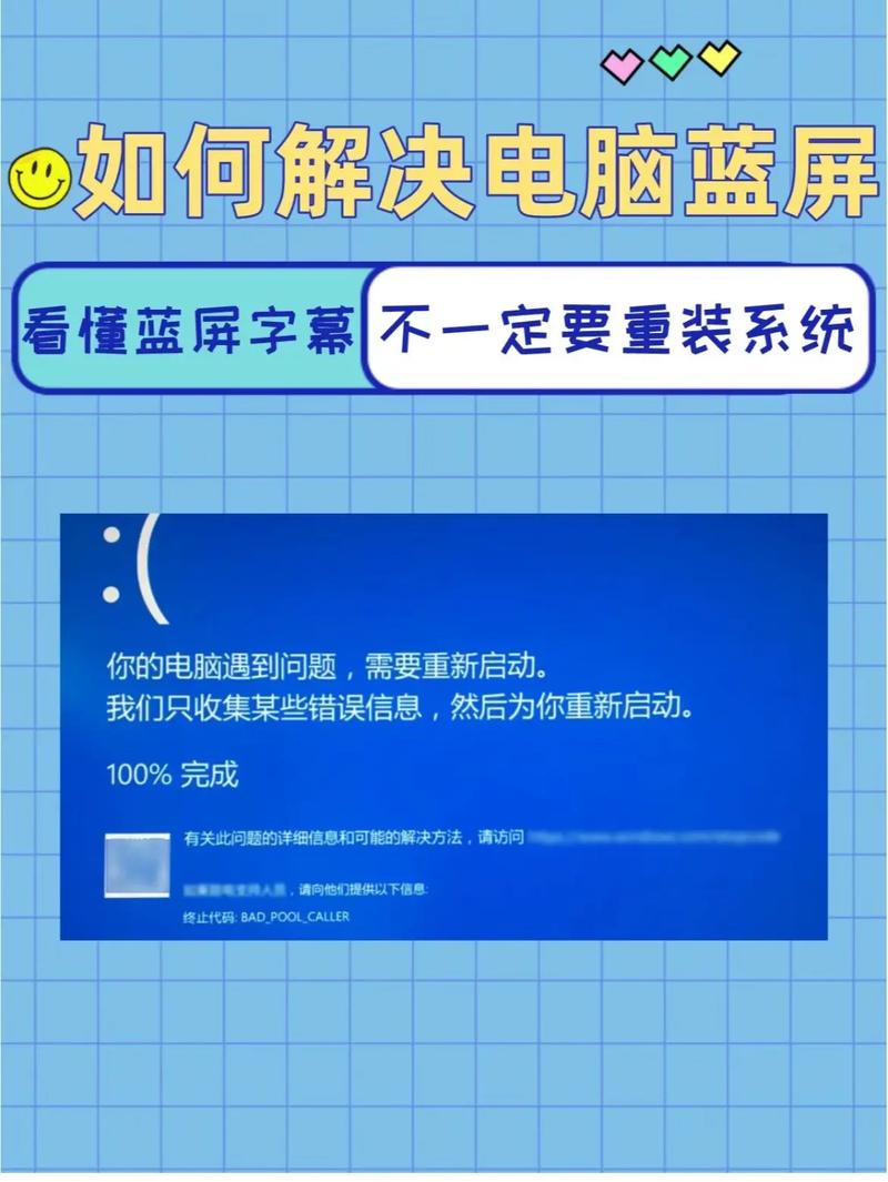 成都电脑配件,电脑出现蓝屏怎么办