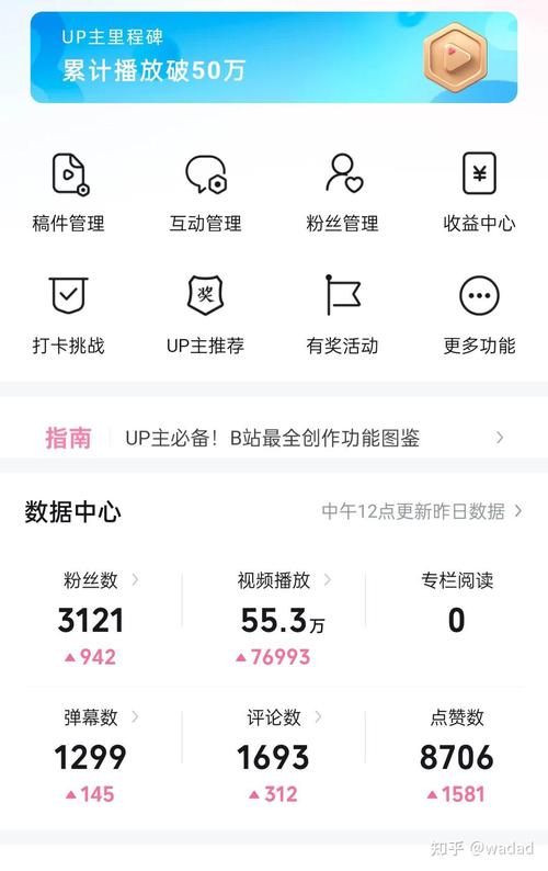 一、设置播放量设置
