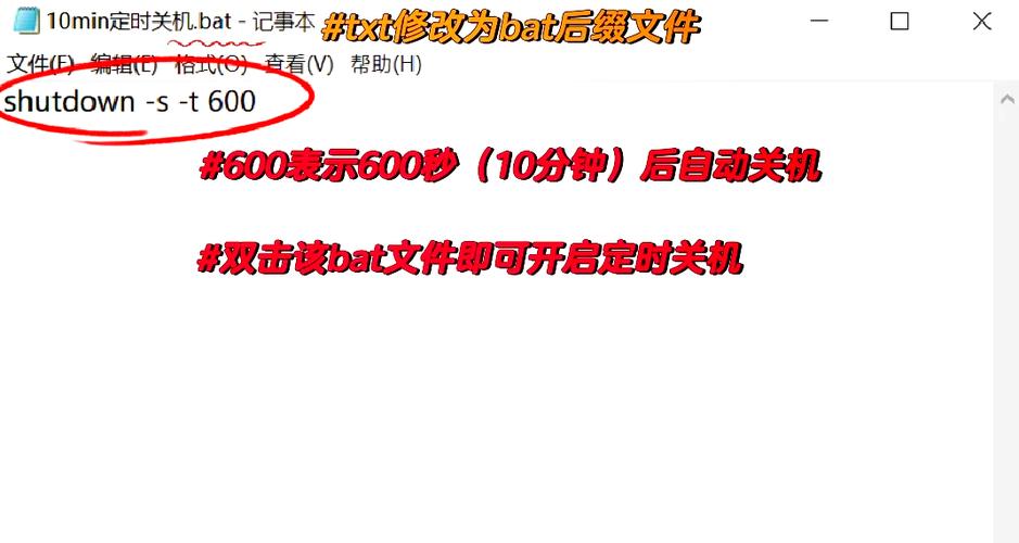 设定电脑自动关机,你的电脑会自动关掉吗?