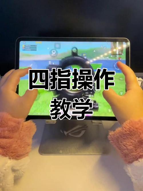 如何让电脑成为你最喜欢的游戏中的一把好手?
