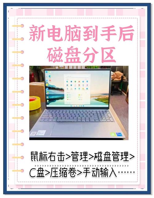 电脑硬盘格式化是一项非常重要的操作，它不仅可以保护你的数据安全，还能帮助你优化电脑的性能。今天，我们将一起深入了解一下电脑硬盘格式化的过程和注意事项