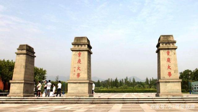 重庆北京网站建设指南,构建现代都市的 digital 校园