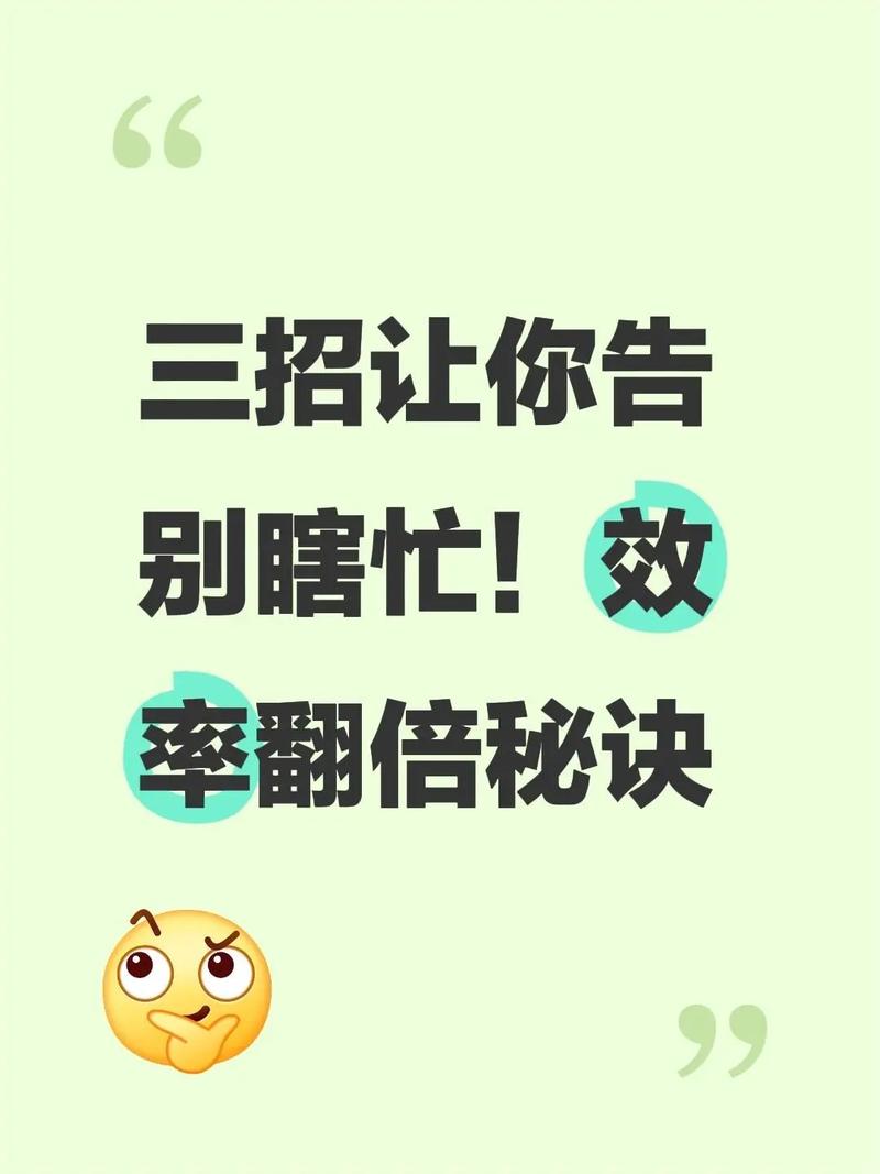 抖音双击、dy业务自助、dy点赞这三个小技巧,让Your Content Generating效率翻倍!