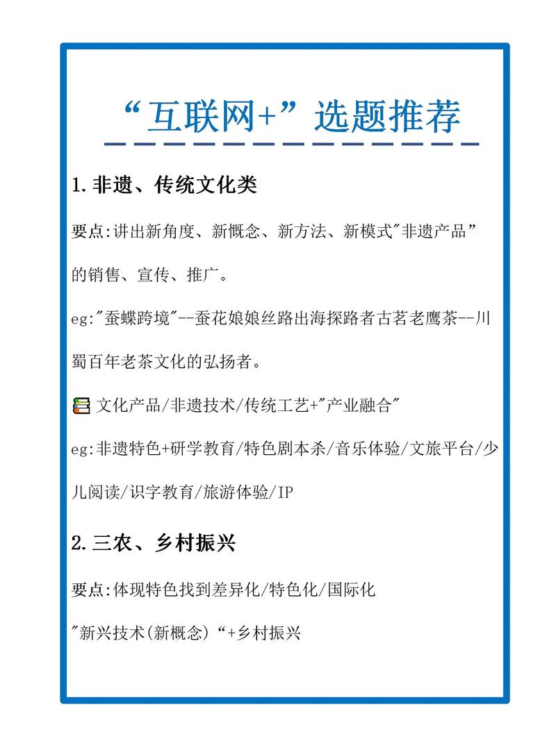 如何在抖音上高效推广内容，从选题到网主站的完整指南