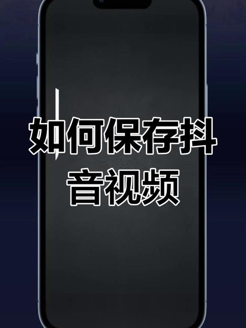 视频浏览量神器，抖音快速浏览工具与快手双击下载技巧