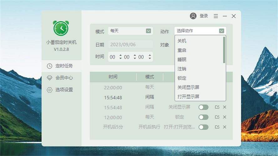 电脑定时开机,让工作更高效,更轻松