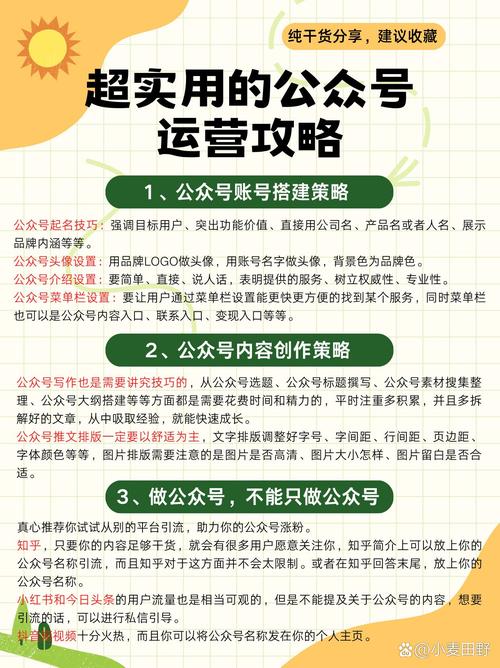 开启你的内容运营新纪元—解决点赞问题的三大工具