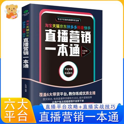 怎样在抖音上实现块价5个赞的销售？快速带货小技巧）
