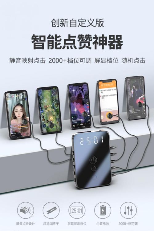 双击刷屏，轻松获得流量，快手移动，智能升级你的生活